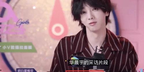 圈内爆料王悦伊是谁,王悦伊，娱乐圈的神秘新星  第2张