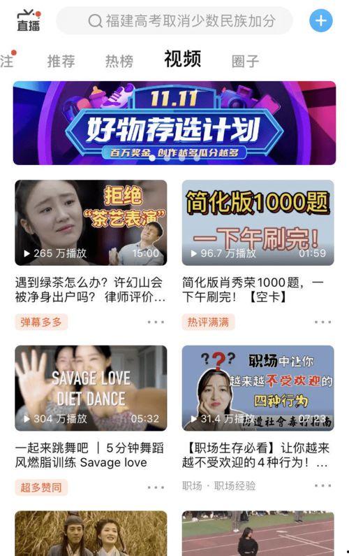 辰飞爆料中的视频是什么,幕后真相大起底  第1张