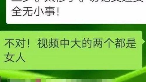 东莞黄先生最新爆料信息,揭秘事件背后惊人真相  第3张